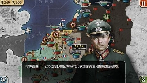 世界征服者图3