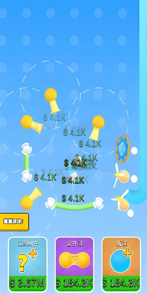 疯狂的弹力球图1