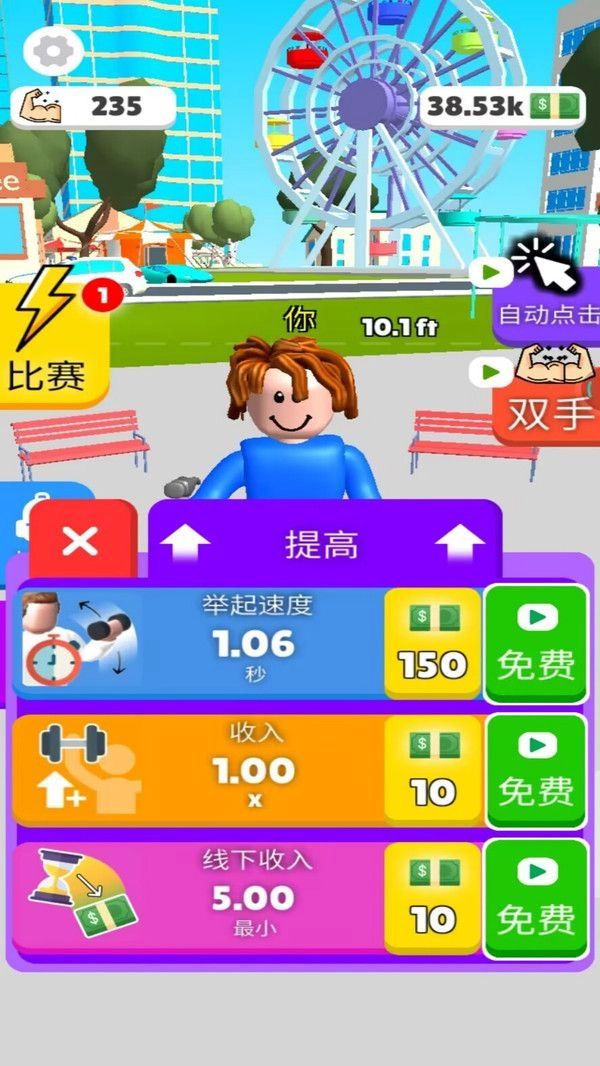 你要玩个锤子图1