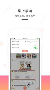 七年级英语下册图1