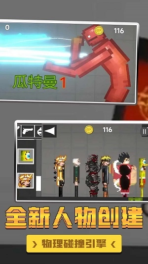 自然世界沙盒模拟器图2