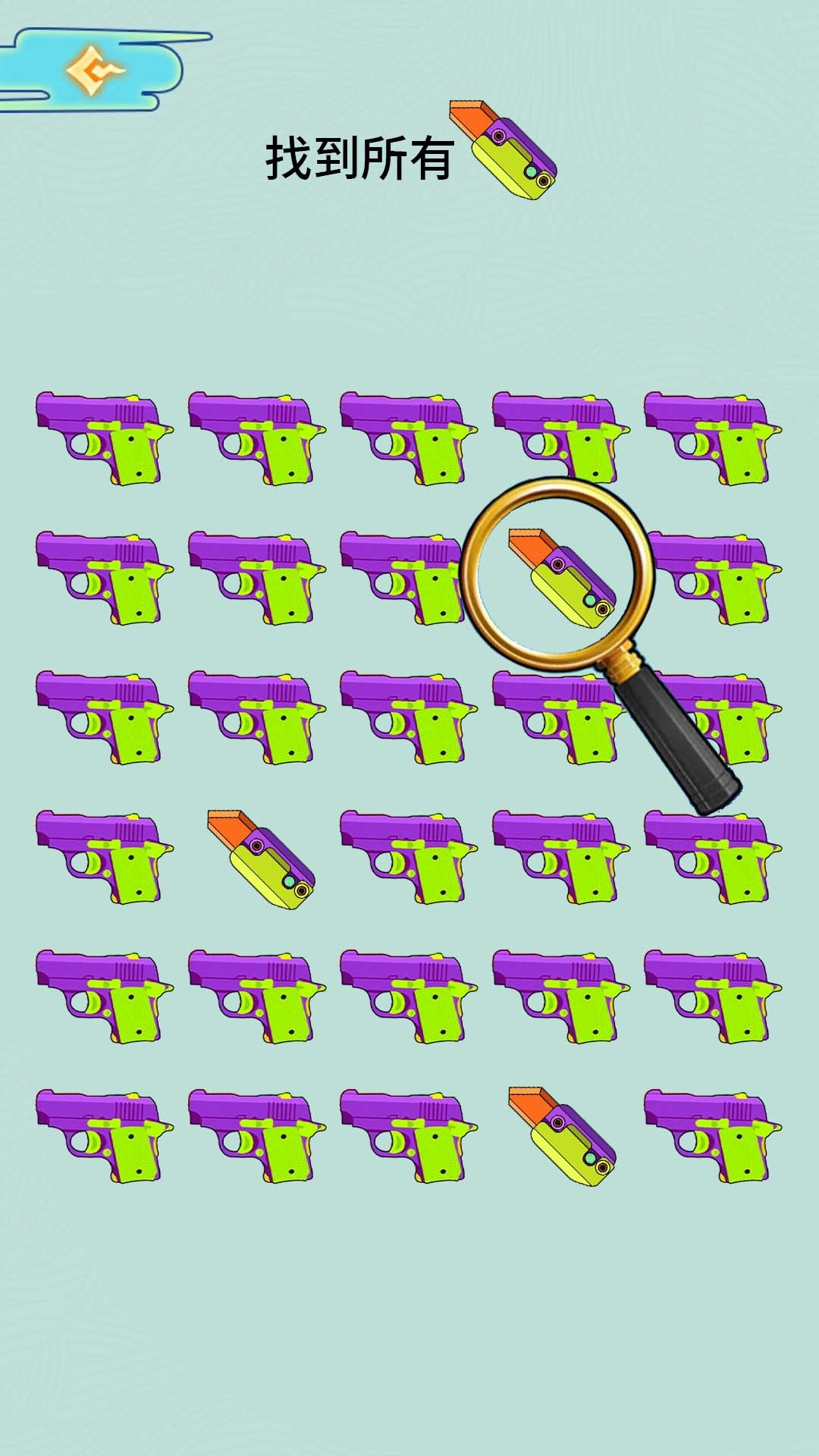 找出所有萝卜刀图3
