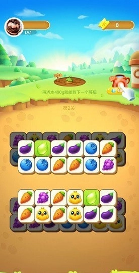 开心消消消红包版图1