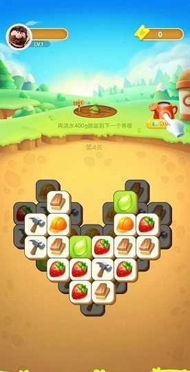 开心消消消红包版图3