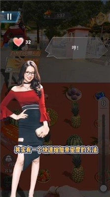 套圈盘老板图1