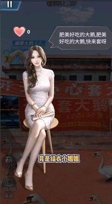 套圈盘老板图2