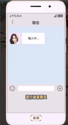 套圈盘老板图3