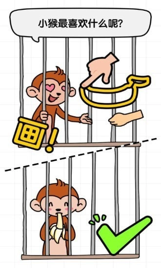 全民画家图3