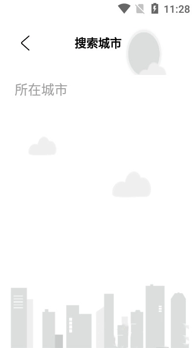 白云天气图2