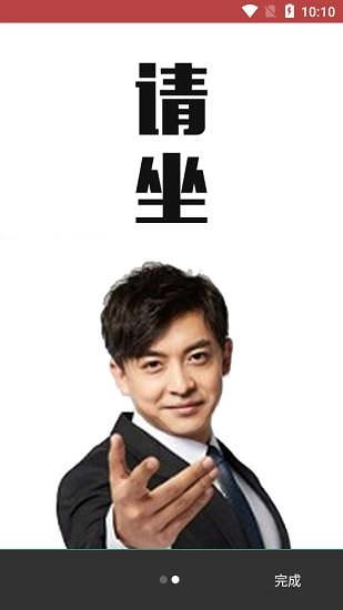 魔音Morinx免费版图3