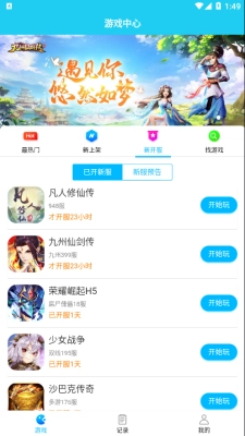 多游平台图1