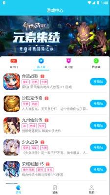 多游平台图2