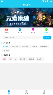 多游平台图3