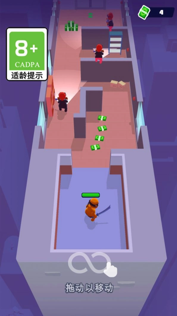 疯狂的刺客图3