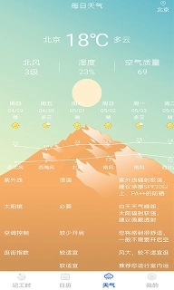 笔趣记工资图2