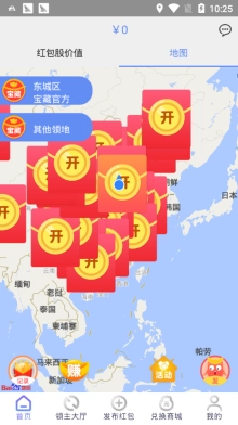 宝藏红包群图1