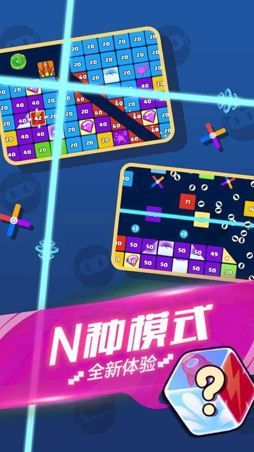 就爱消消消图1