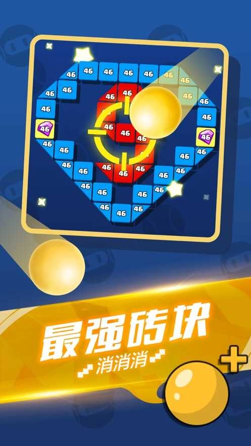 就爱消消消图3