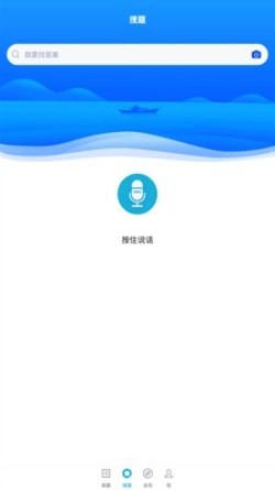 注册计量师图4