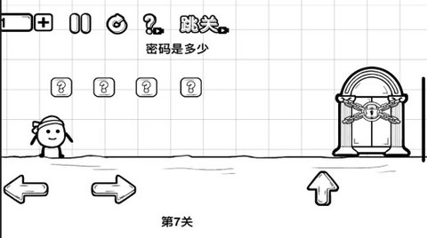 一直向前冲图1