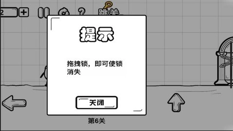 一直向前冲图2