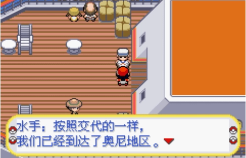 口袋妖怪黑暗升起图1