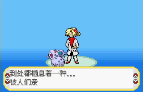 口袋妖怪黑暗升起图2
