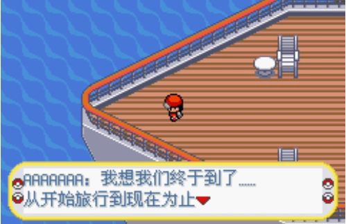口袋妖怪黑暗升起图3