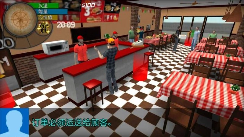 大城市生活图2