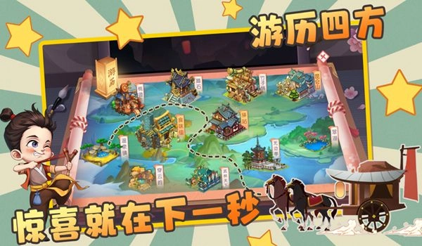 古代创业城苹果安卓安卓最新版图3