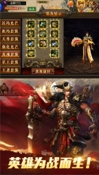 妖月超神器图1
