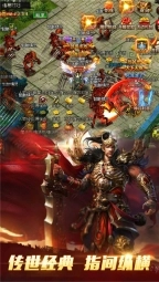 妖月超神器图2
