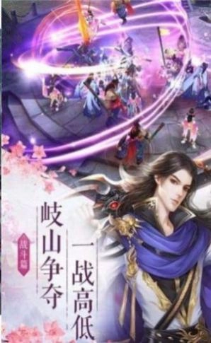 江湖冒险OL最新 图1