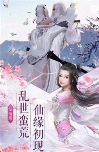 江湖冒险OL最新 图2