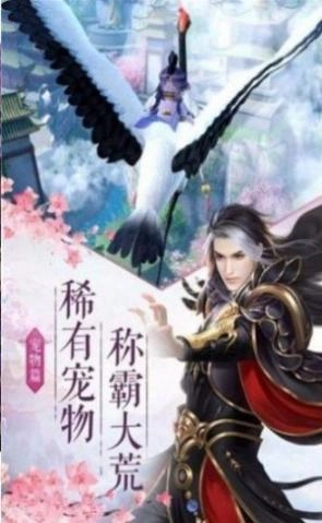江湖冒险OL最新 图3