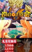 巅峰武道会安卓手机 图1