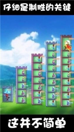 小兵来守塔安卓版图1
