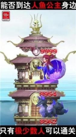 小兵来守塔安卓版图3