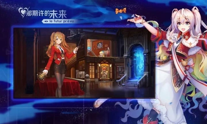 方碑启示录安卓版图1