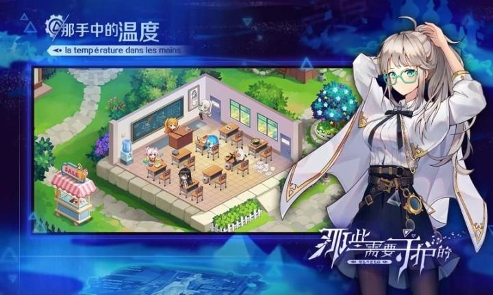 方碑启示录安卓版图2