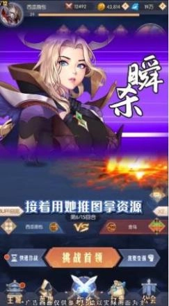 魔力潘多拉最新版图1