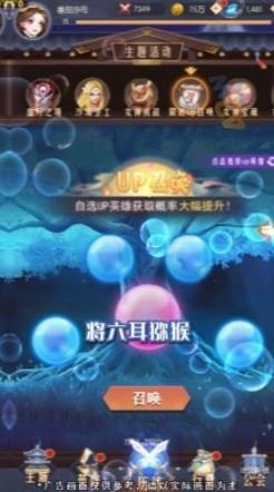魔力潘多拉最新版图2
