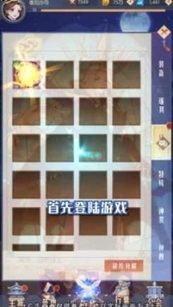 魔力潘多拉最新版图3