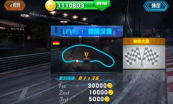 烈焰飙车图3