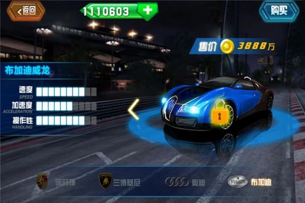烈焰飙车图4