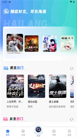 笔趣书屋图1