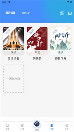 笔趣书屋图3