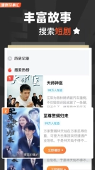 漫夜故事汇图4
