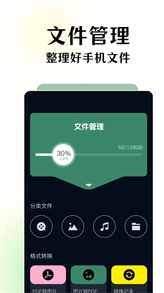 碧海剧场图3