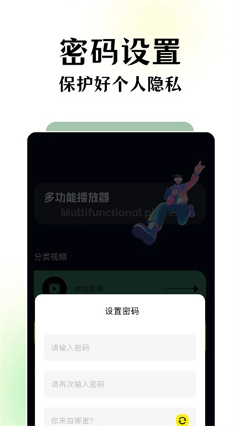 碧海剧场图4